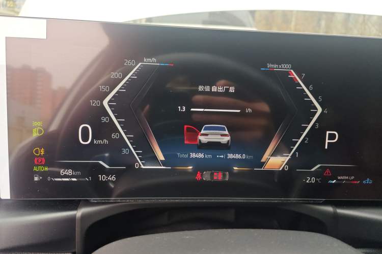 Used BMW 3 Series 2024 325Li M Sport Night Edition Package Instrument Cluster