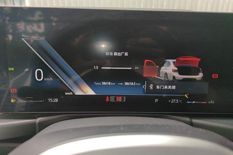 Used BMW 3 Series 2024 320Li M Sport Package Instrument Cluster