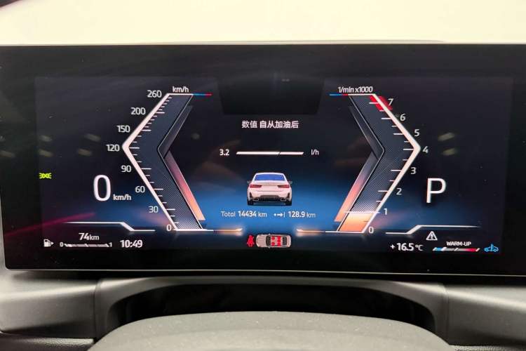 Used BMW 3 Series 2024 325i M Sport Night Edition Package Instrument Cluster