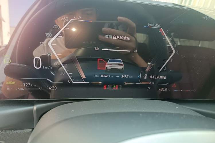 Used BMW 3 Series 2024 325Li M Sport Package Instrument Cluster
