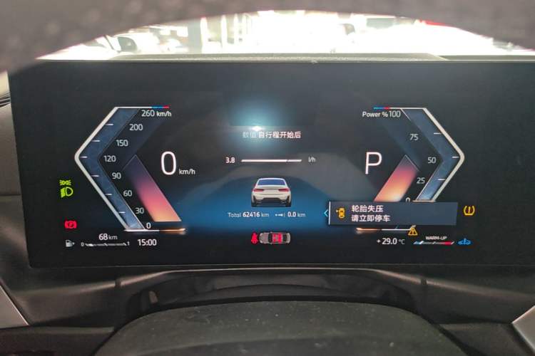 Used BMW 3 Series 2024 320Li M Sport Package Instrument Cluster