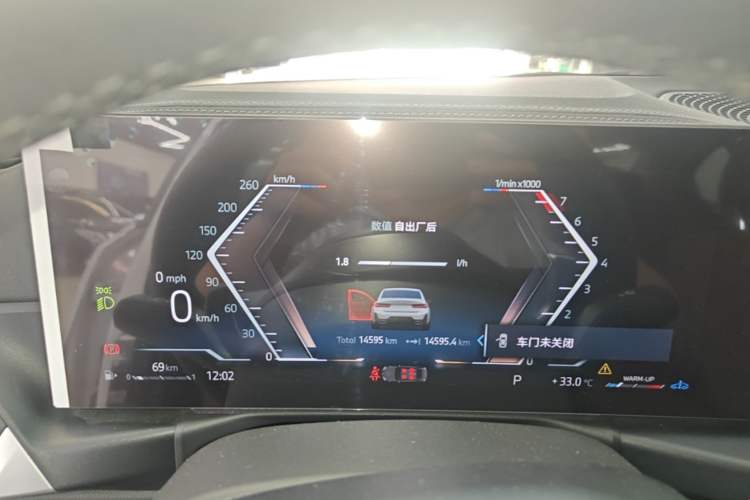 Used BMW 3 Series 2024 325Li M Sport Package Instrument Cluster