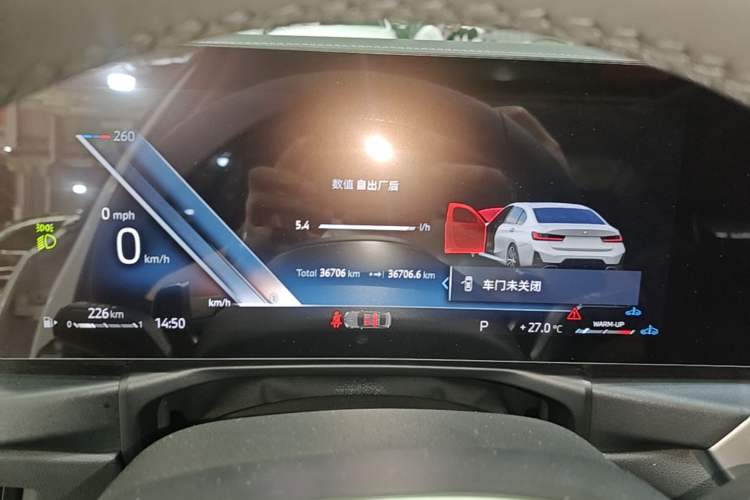 Used BMW 3 Series 2024 325Li M Sport Package Instrument Cluster