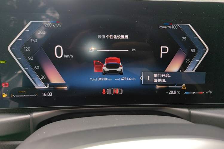 Used BMW 3 Series 2024 320Li M Sport Package Instrument Cluster