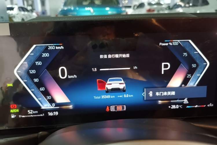 Used BMW 3 Series 2024 325Li M Sport Package Instrument Cluster