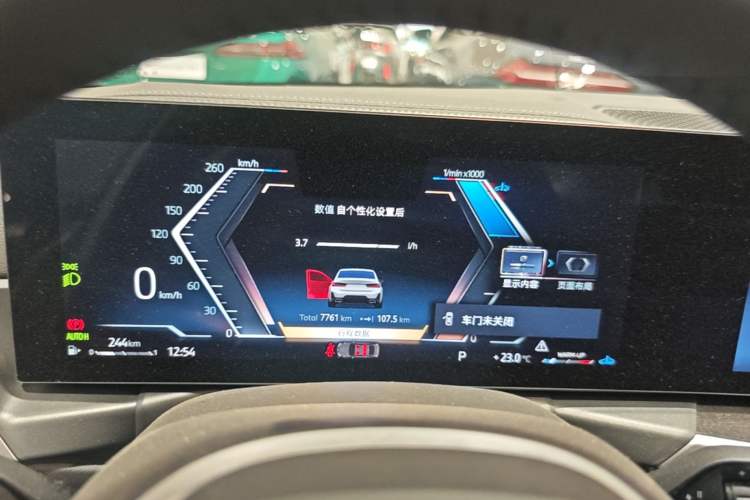 Used BMW 3 Series 2024 325Li M Sport Package Instrument Cluster