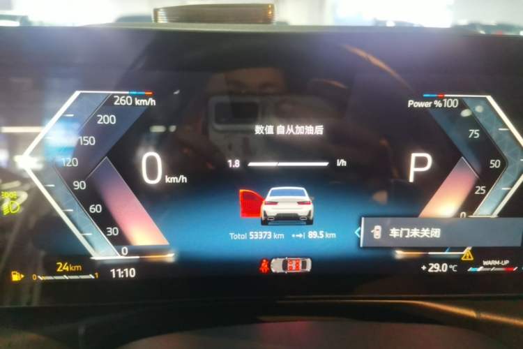 Used BMW 3 Series 2024 325Li M Sport Package Instrument Cluster