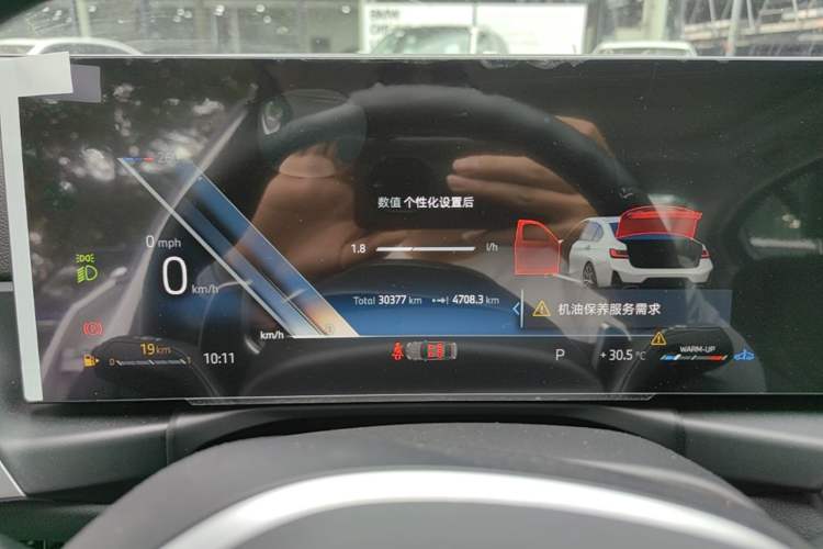 Used BMW 3 Series 2024 320Li M Sport Package Instrument Cluster