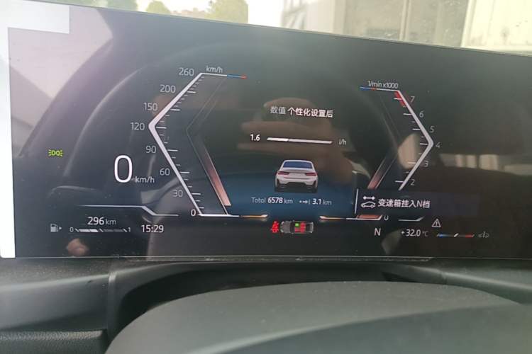 Used BMW 3 Series 2024 320Li M Sport Package Instrument Cluster