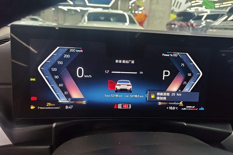 Used BMW 3 Series 2024 320Li M Sport Package Instrument Cluster