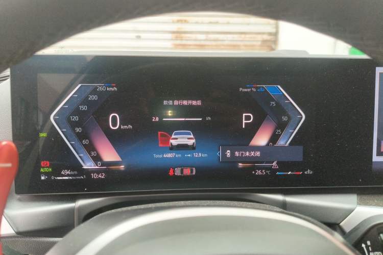 Used BMW 3 Series 2024 325Li M Sport Package Instrument Cluster