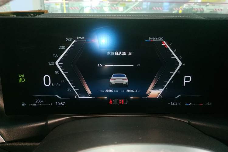 Used BMW 3 Series 2024 325i M Sport Package Instrument Cluster