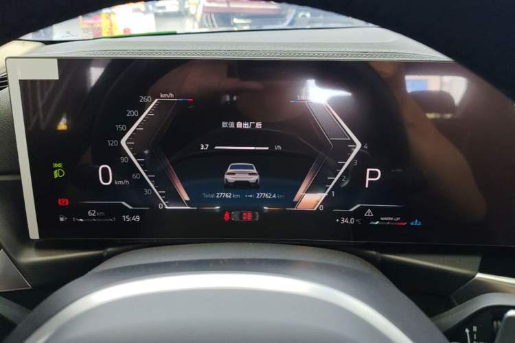 Used BMW 3 Series 2024 320Li M Sport Package Instrument Cluster