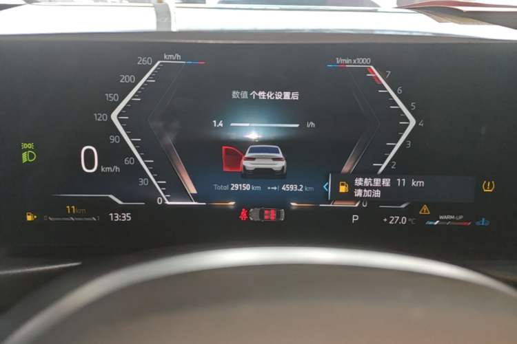 Used BMW 3 Series 2024 325Li M Sport Package Instrument Cluster