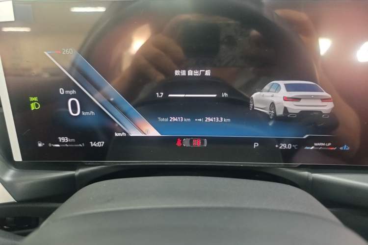 Used BMW 3 Series 2024 325Li M Sport Package Instrument Cluster