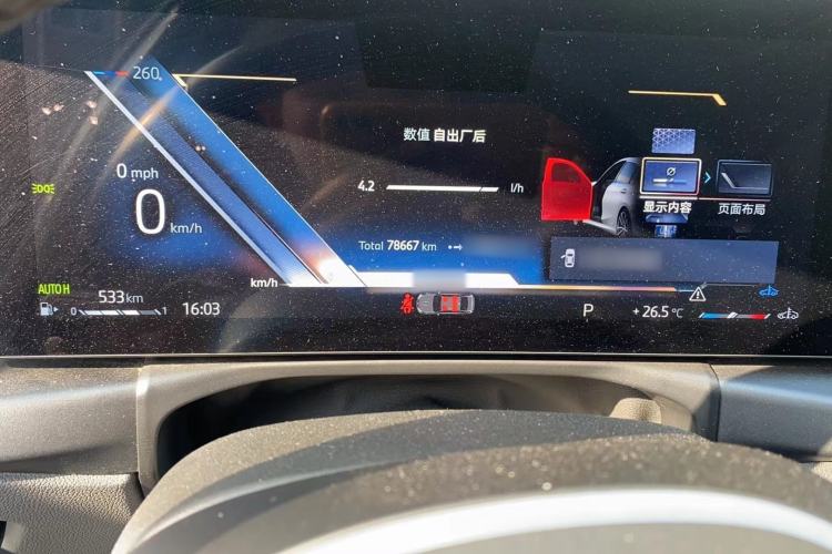 Used BMW 3 Series 2024 320Li M Sport Package Instrument Cluster