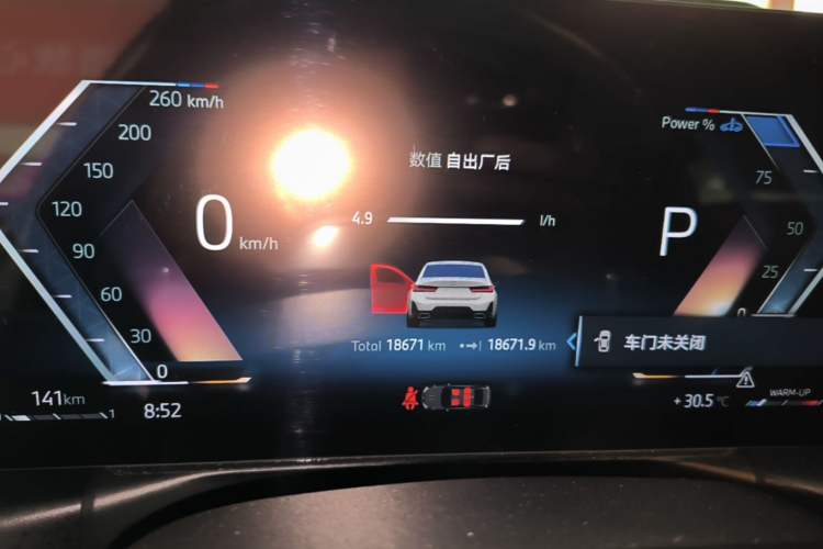 Used BMW 3 Series 2024 320Li M Sport Package Instrument Cluster