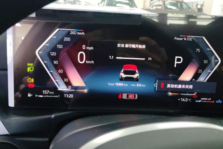 Used BMW 3 Series 2024 325Li M Sport Package Instrument Cluster