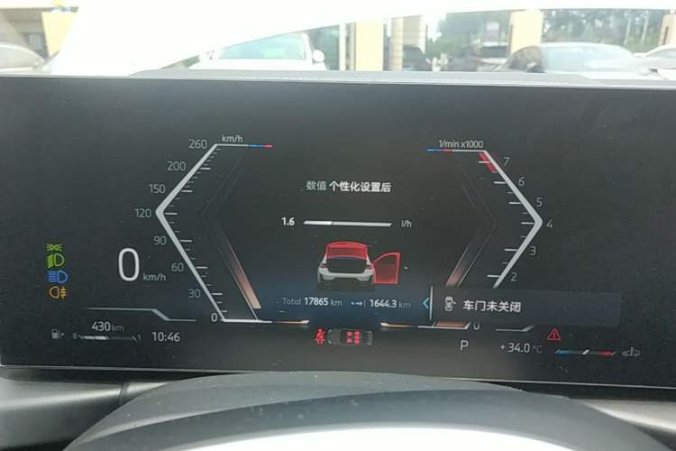 Used BMW 3 Series 2024 325Li M Sport Package Instrument Cluster