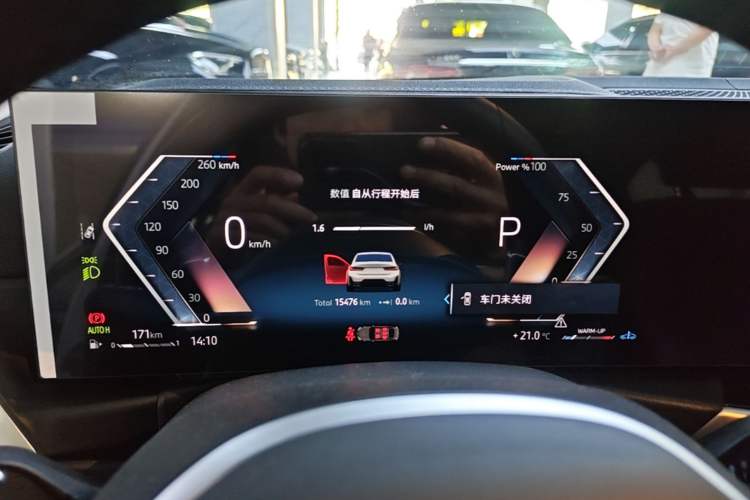 Used BMW 3 Series 2024 325Li M Sport Package Instrument Cluster