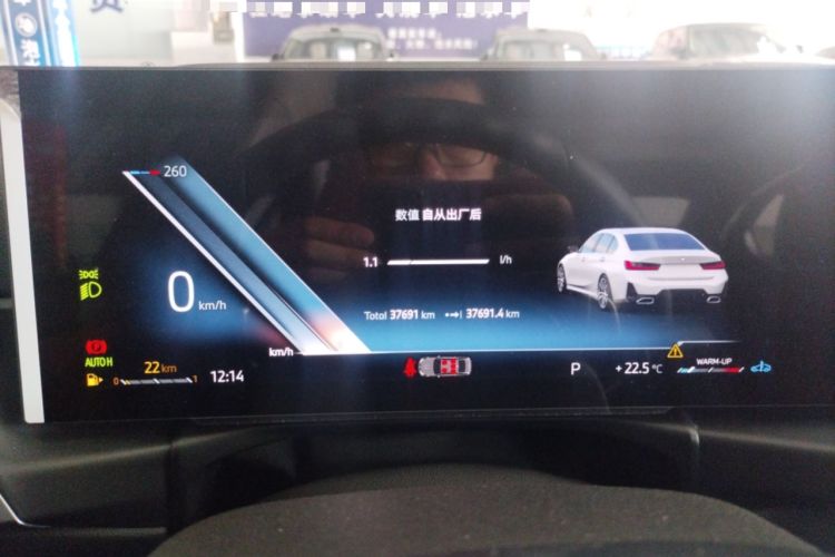Used BMW 3 Series 2024 325Li M Sport Package Instrument Cluster