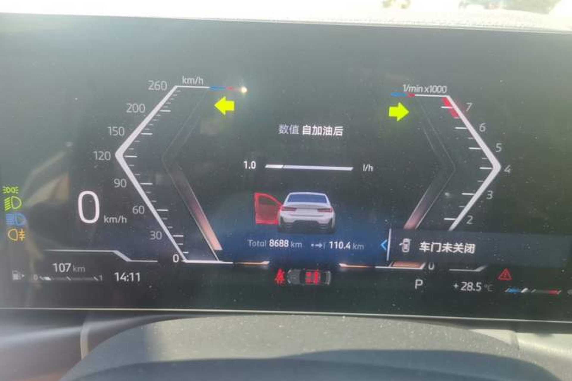 Used BMW 3 Series 2024 320Li M Sport Package Instrument Cluster