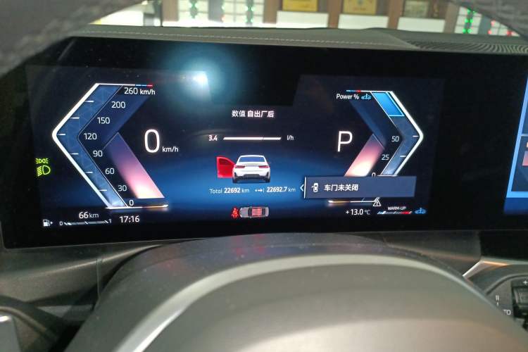 Used BMW 3 Series 2024 325i M Sport Night Edition Package Instrument Cluster