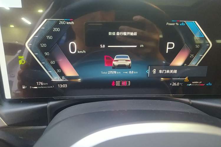 Used BMW 3 Series 2024 325Li M Sport Package Instrument Cluster