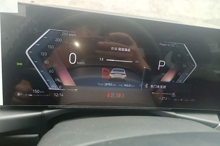 Used BMW 3 Series 2024 325Li M Sport Night Edition Package Instrument Cluster
