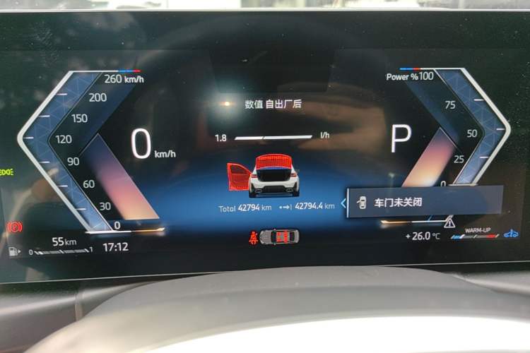 Used BMW 3 Series 2024 320Li M Sport Package Instrument Cluster