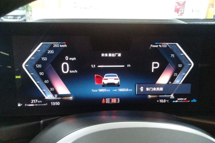 Used BMW 3 Series 2024 320Li M Sport Package Instrument Cluster