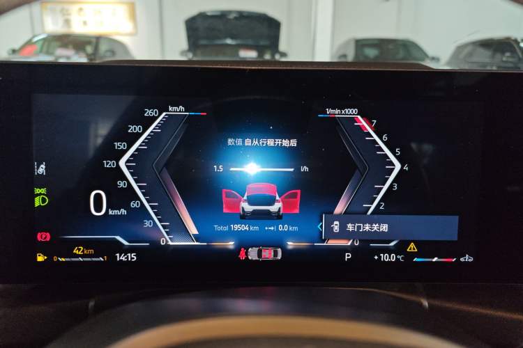 Used BMW 3 Series 2024 325Li M Sport Package Instrument Cluster
