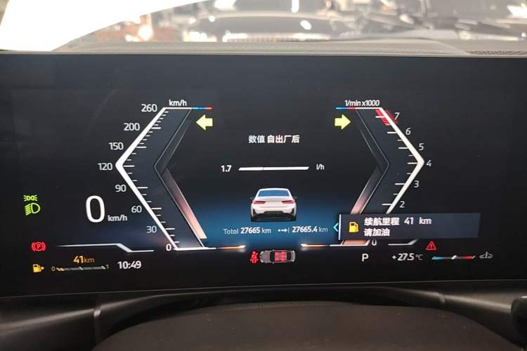 Used BMW 3 Series 2024 325i M Sport Night Edition Package Instrument Cluster