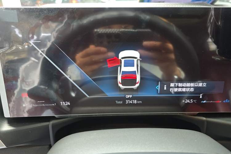 Used BMW 3 Series 2024 325Li M Sport Package Instrument Cluster