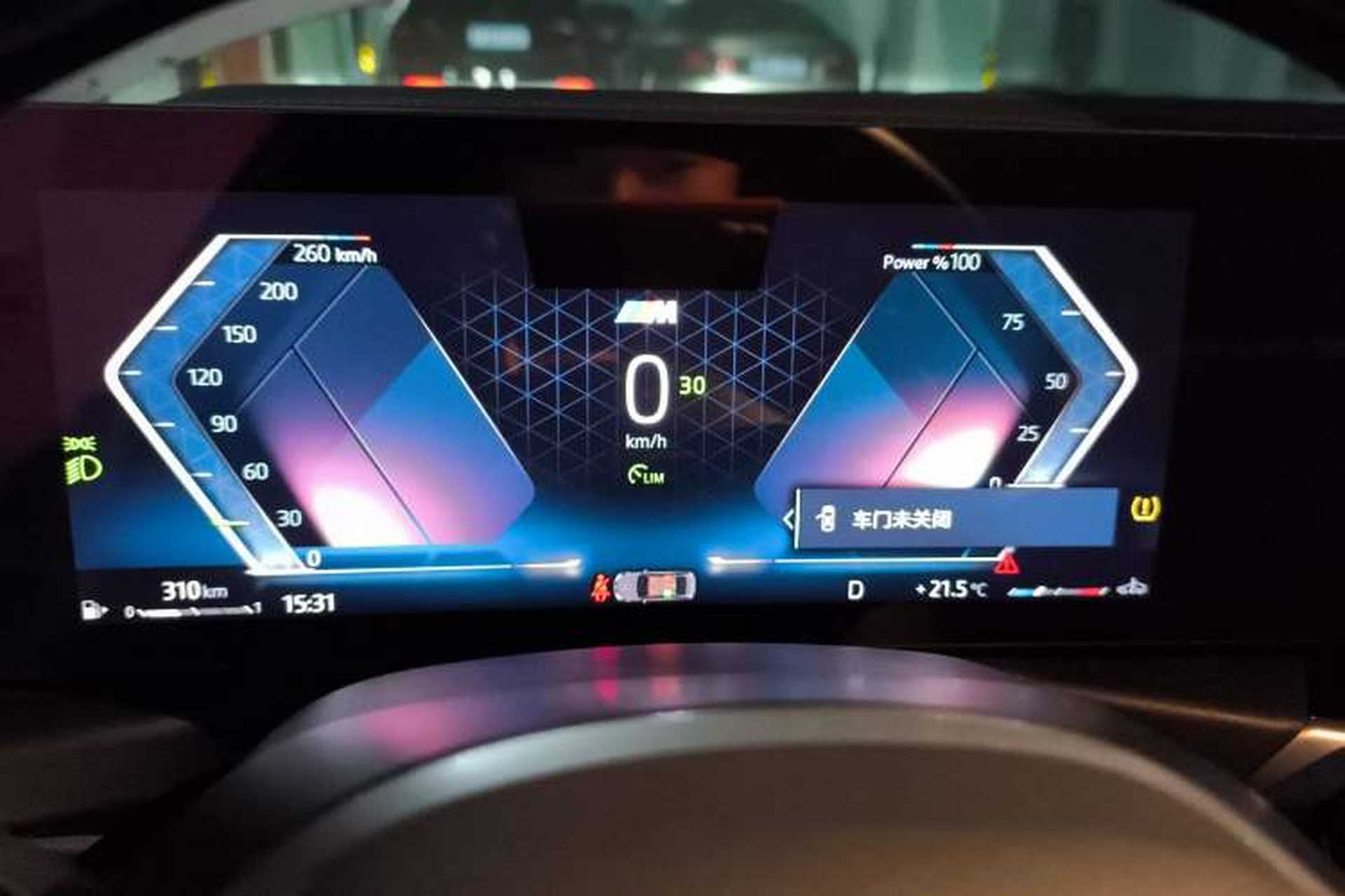 Used BMW 3 Series 2024 325i M Sport Night Edition Package Instrument Cluster
