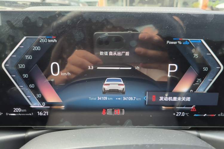 Used BMW 3 Series 2024 320i M Sport Package Instrument Cluster