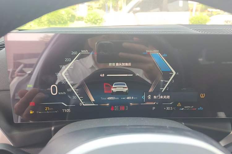 Used BMW 3 Series 2024 320Li M Sport Package Instrument Cluster
