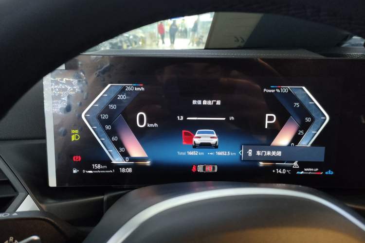Used BMW 3 Series 2024 325Li M Sport Package Instrument Cluster