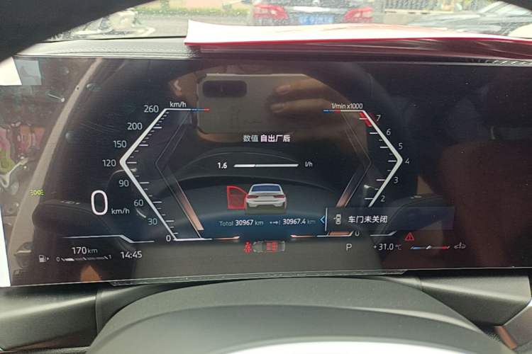 Used BMW 3 Series 2024 325Li M Sport Night Edition Package Instrument Cluster