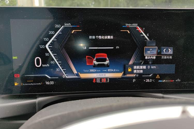 Used BMW 3 Series 2024 320Li M Sport Package Instrument Cluster