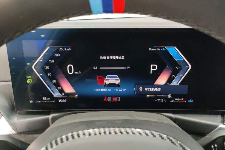 Used BMW 3 Series 2024 325Li M Sport Package Instrument Cluster
