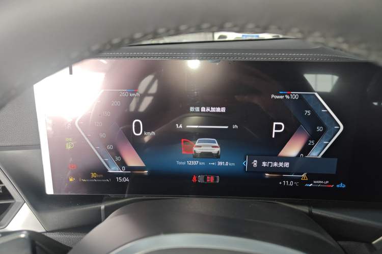 Used BMW 3 Series 2024 325Li M Sport Package Instrument Cluster