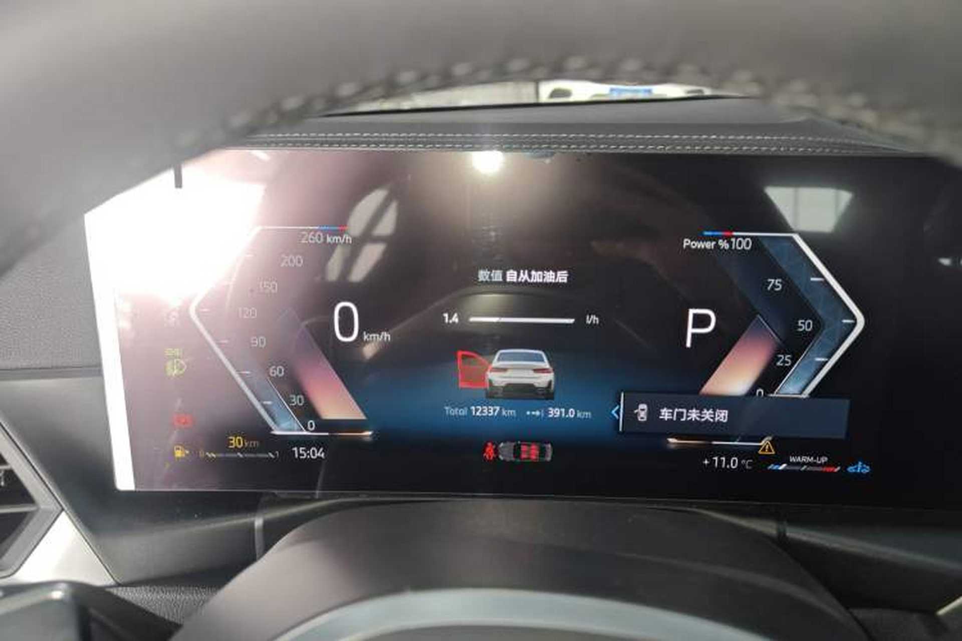 Used BMW 3 Series 2024 325Li M Sport Package Instrument Cluster