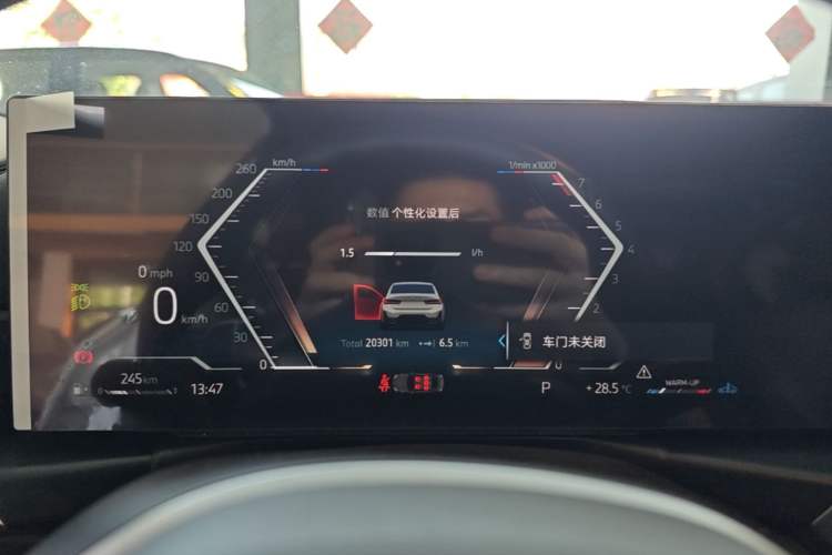 Used BMW 3 Series 2024 320Li M Sport Package Instrument Cluster