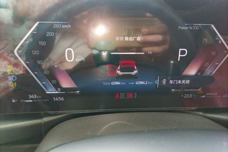 Used BMW 3 Series 2024 325Li M Sport Night Edition Package Instrument Cluster