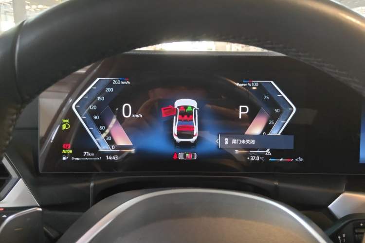 Used BMW 3 Series 2024 325Li M Sport Package Instrument Cluster