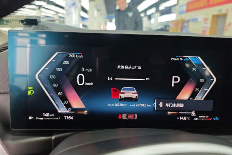 Used BMW 3 Series 2024 320i M Sport Package Instrument Cluster