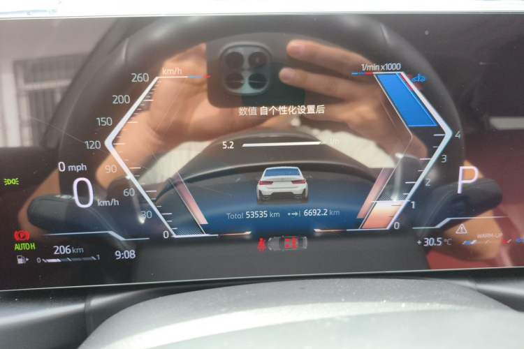 Used BMW 3 Series 2024 325Li M Sport Package Instrument Cluster