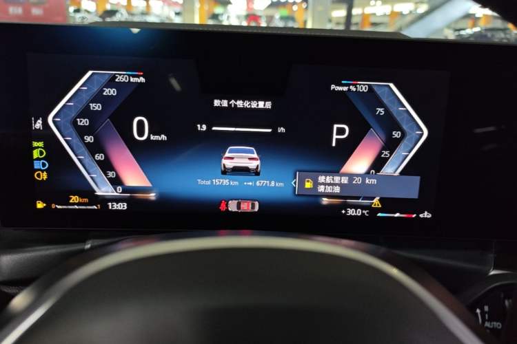 Used BMW 3 Series 2024 325Li M Sport Package Instrument Cluster