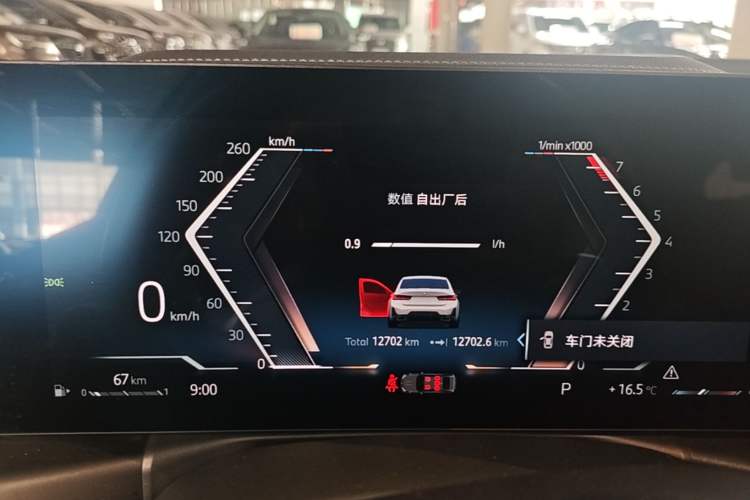 Used BMW 3 Series 2024 320i M Sport Package Instrument Cluster